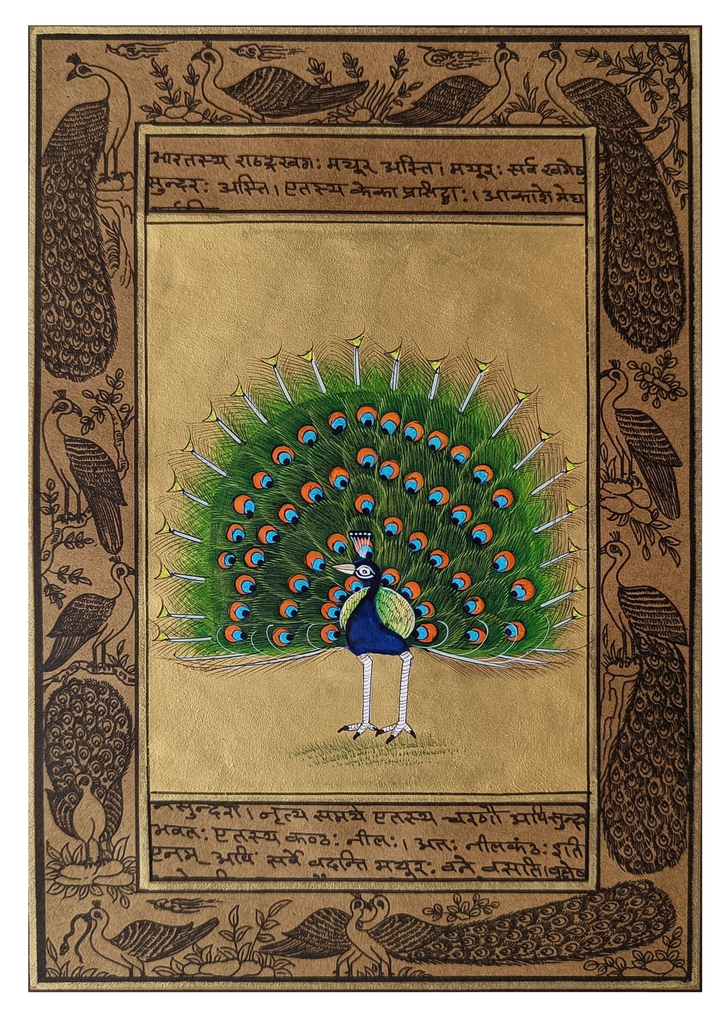 Peacock Miniature Handmade Painting Gold | Chitravali