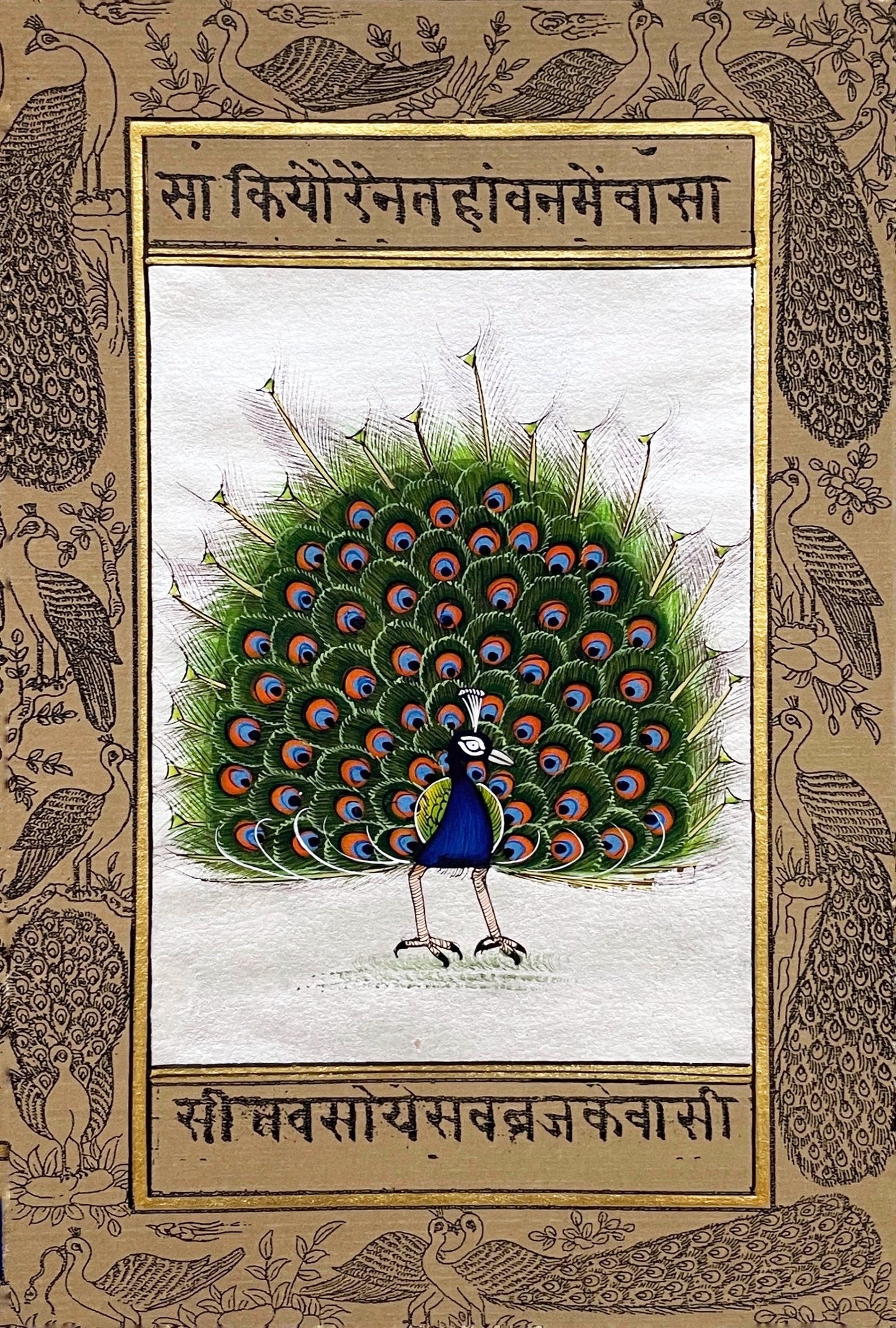 Peacock Miniature Handmade Painting Silver | Chitravali
