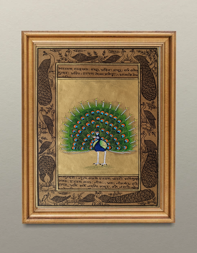 Peacock Miniature Handmade Painting Gold | Chitravali