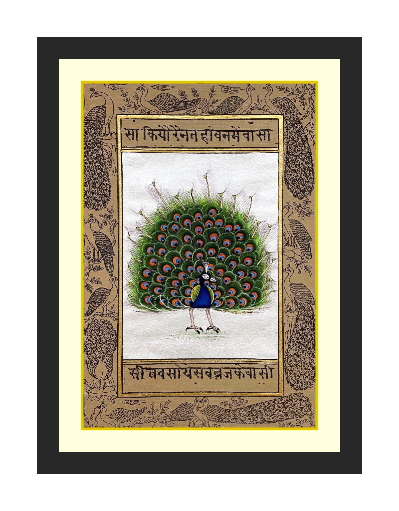 Peacock Miniature Handmade Painting Silver | Chitravali