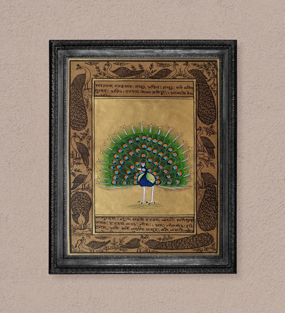 Peacock Miniature Handmade Painting Gold | Chitravali