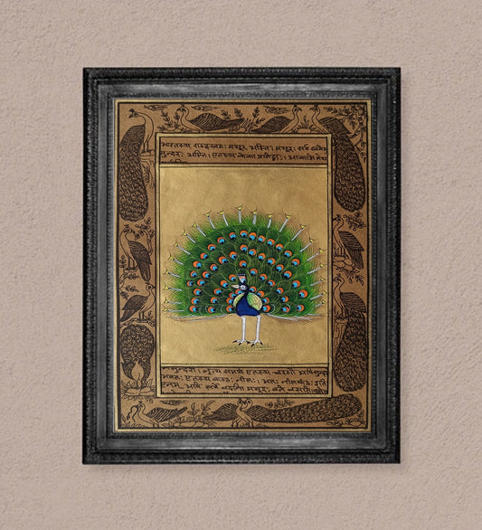 Peacock Miniature Handmade Painting Gold | Chitravali